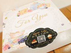 -SlowLife私房手工烘焙·低糖低卡动物奶油·私人定制甜品台