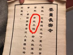 -明日世界密室轰趴·剧本桌游·箭馆团建(国贸店)