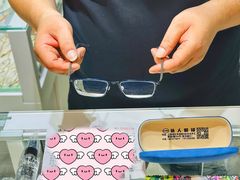 -三叶眼镜城(八佰伴店)