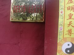 -万寿八仙宫