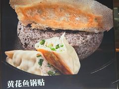 -百纳·锦绣江南 (百纳瑞汀酒店)