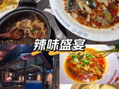 -坛宗剁椒鱼头(河西王府井店)