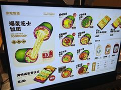 -米陀饭团•紫菜包饭(中华广场店)
