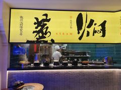 -江南小菜(东辰御龙湾店)