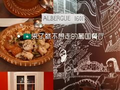 -ALBERGUE 1601 婆仔屋葡国餐厅