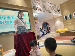 点击看大图 -奈尔宝·儿童乐园·亲子餐厅(前滩店)