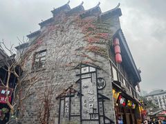 -磁器口古镇