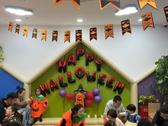 -豆初托育园 Baby Bean Day care Center