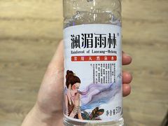 -岩保农家乐