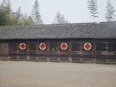 -乌村