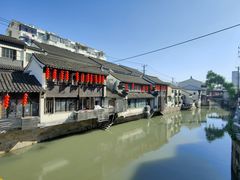 -葑门横街