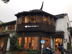 -猫的天空之城概念书店(苏州平江店)