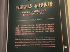 -贵州省博物馆(新馆)