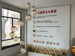 -九道菜有鸡鱼头(石鼓路店)