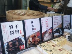 -孝店王酒酿馒头(安昌1店)