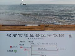 -碣石国家级海洋公园