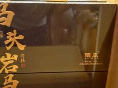 -曦瓜大红袍专卖店·茶室(上海静安店)