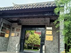 -苏皖边区政府旧址纪念馆