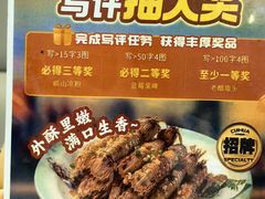 -萃华海鲜阁大排档(五四广场店)