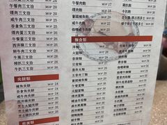 菜单-喜莲咖啡