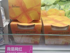 -盒马鲜生(皇庭广场店)