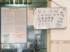 -张鲫鱼家常菜