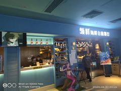 门面-领鲜活海鲜榴莲自助火锅(东门店)