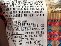 -爱缇米斯蛋糕(解放路店)