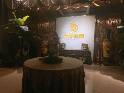 -保丽宝泰母婴护理院·月子中心·产康·中医(常州店)