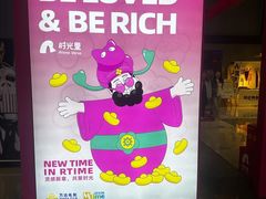 -万达影城(滨海CINITY店)