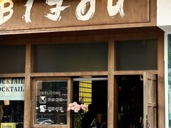 -BIJOU coffee&cocktail(龙岗万科广场店)