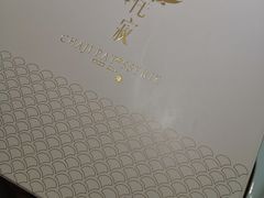 -侘寂甜品(自取店)