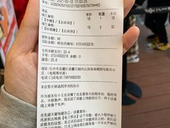 -茶颜悦色(岳麓山顶店)