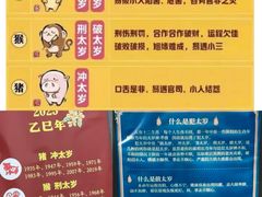 -广东圆玄道观