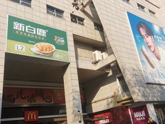 -杭州西湖银泰百货