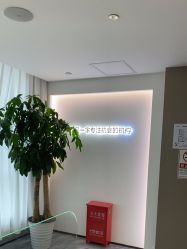 -华臣医疗美容
