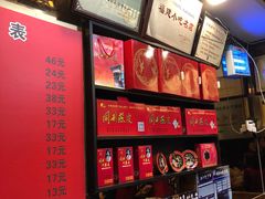-同利肉燕老铺(澳门路店)