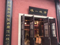 -扬州宴(瘦西湖店)