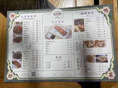 -娄三少春饼·烤鸭(合生汇购物中心店)