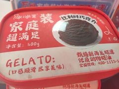 -冰冰酱老味刨冰绵绵冰(中山路总店)