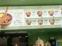 -京参 • 擂椒饭(这有山店)