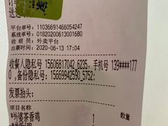 -外婆家(古墩印象城店)