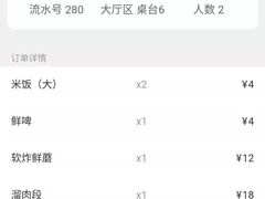 -夕阳红小吃(中街大悦城店)