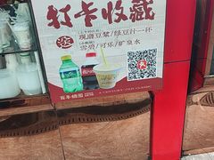 -百年德园(侯家塘店)