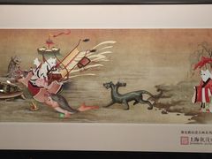 -上海观复博物馆