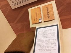 -土山湾博物馆