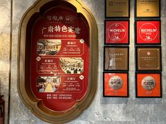 -陶陶居酒家(第十甫路总店)