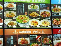 -品味居·首店·大连鲜活海鲜大连菜(东港店)