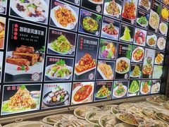 -老苏扬饭店