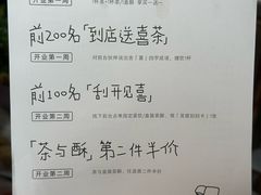 -喜茶(广州佳兆业广场店)